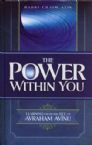 The Power Within You Learning From The Life Of Avraham Avinu